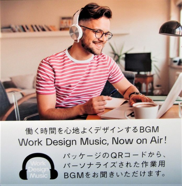 パッケージのQRコードを通じて作業用BGMも提供する（AGFワークデザインコーヒー）