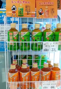 伊藤園の電子レンジ対応ボトル
