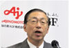 品田英明社長（味の素AGF）