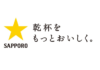 2020 サッポロビール 市況