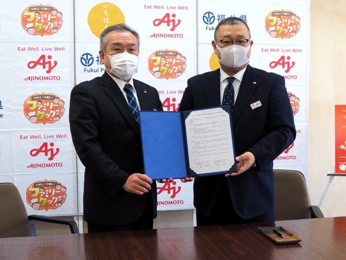 福井県・森川部長㊧と味の素北陸支店長の亀谷氏