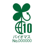 バイオマスマーク