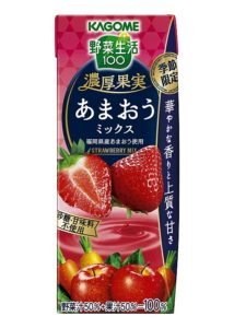 「野菜生活100 濃厚果実あまおうミックス」(カゴメ)