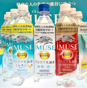 “プラスの健康”を代表する「イミューズ」ブランドの飲料