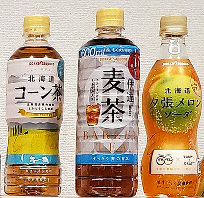 左から「TOCHI と CRAFT」の「北海道コーン茶」「伊達麦茶」「北海道夕張メロンソーダ」（ポッカサッポロフード＆ビバレッジ）