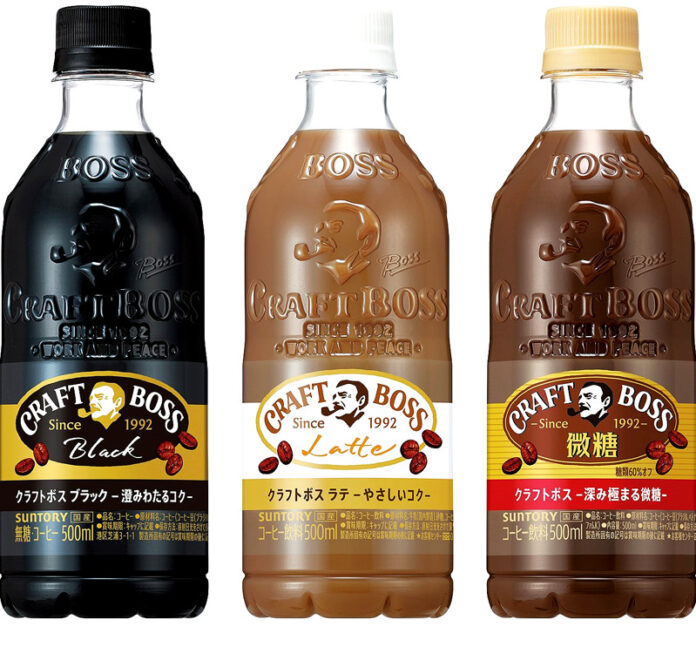 大刷新した「クラフトボス」（サントリー食品インターナショナル）