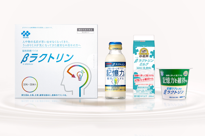 キリンhd Bラクトリン採用商品 認知機能サポートで順次展開 食品新聞 Web版 食品新聞社