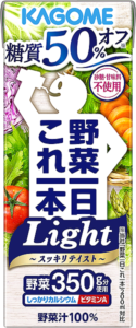 新製品の「野菜一日これ一本 Light」(カゴメ)