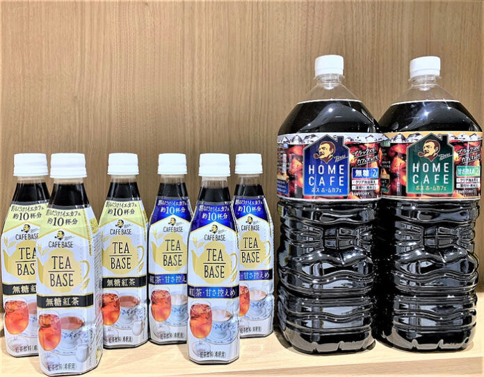 「ボス」のイエナカ商品（サントリー食品インターナショナル）