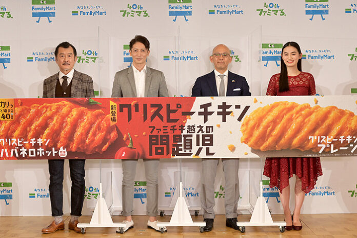 発表会で細見研介社長（右から２人目／ファミリーマート）ら