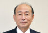 井上猛理事長（兵庫県手延素麺協同組合）