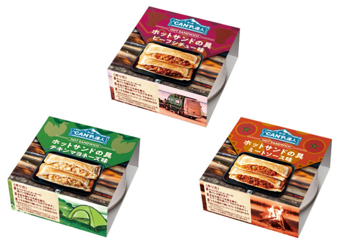 「K&K “CAN”P キャンプの達人 ホットサンドの具」（国分グループ本社）