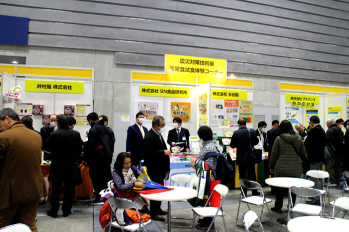 第1回 防災食品展 震災対策技術展・横浜 パシフィコ横浜