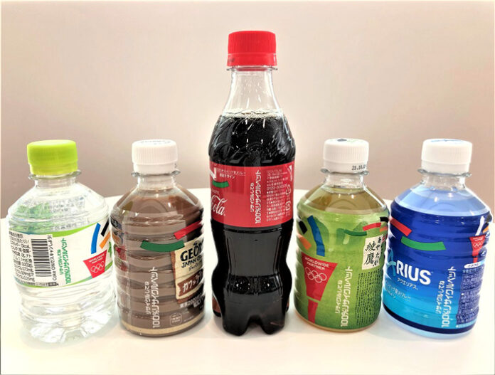 聖火リレー会場などでサンプリングを予定する100％リサイクルボトル製品（コカ・コーラシステム）