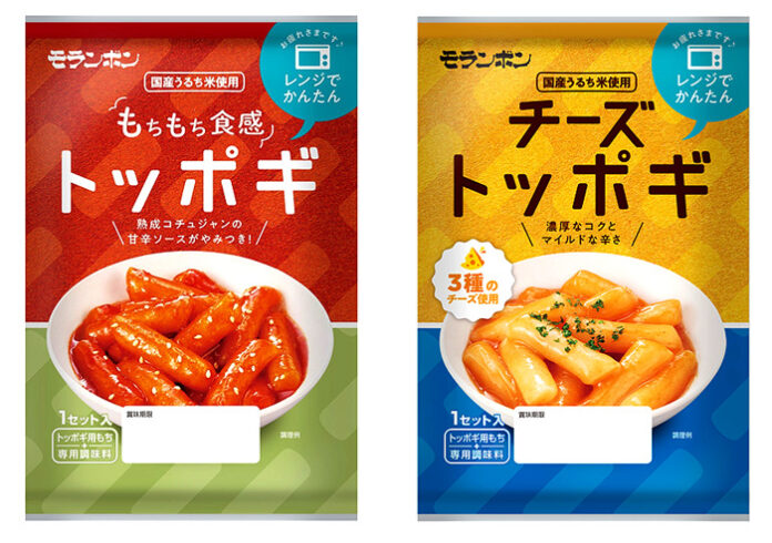 モランボン「トッポギ」パッケージ変更