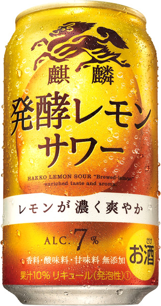 麒麟 発酵レモンサワー（キリンビール）