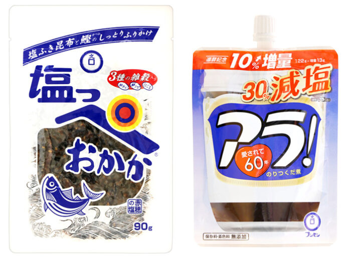 60周年を記念し発売した「塩っぺおかか」と10％増量した「アラ！」（ブンセン）