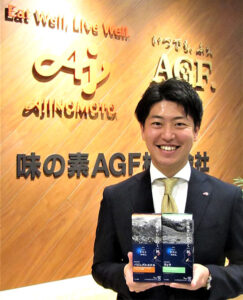 味の素AGF社の鶴岡俊哉リテールビジネス部マーケティング第2グループ主任