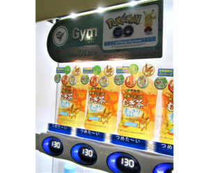 ポケモンデザインの「健康ミネラルむぎ茶」(伊藤園)