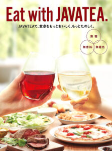 ブランドビジョンも新たに制定(シンビーノ ジャワティストレート)