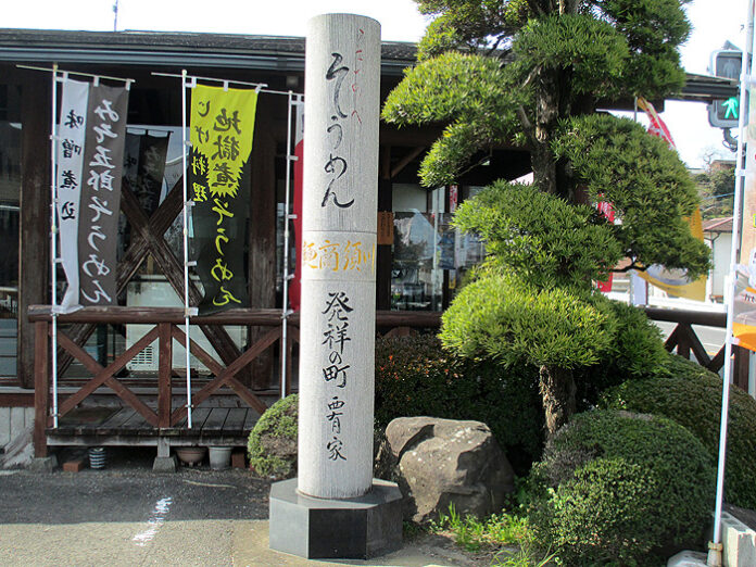 島原手延べそうめんの碑（長崎県・南島原市）
