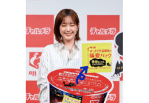 3秒で味変!のカップ麺新提案 本田翼がCMでアピール 明星食品 発表会で本田翼さん(明星チャルメラカップTVCM)