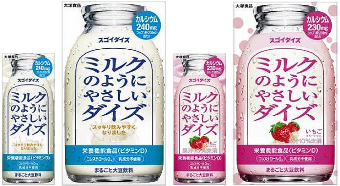 ミルクのようにやさしいダイズ（大塚食品）