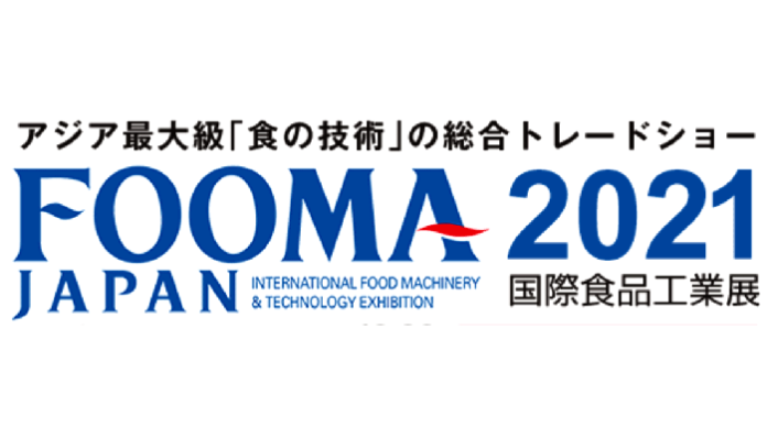 FOOMA JAPAN 2021 日本食品機械工業会