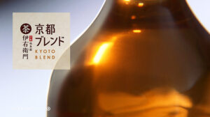 狙うのは茶色のお茶市場全般。新しい働き方のお供に(伊右衛門 京都ブレンド)