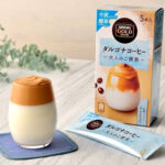ダルゴナコーヒー 商品化で好調 夏場のスティックミックス活性化に期待 ネスレ日本