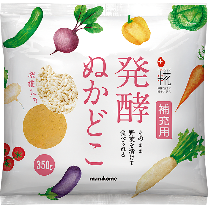 手軽にぬか漬生活を 補充用「発酵ぬかどこ」 マルコメ - 食品新聞 WEB版（食品新聞社）