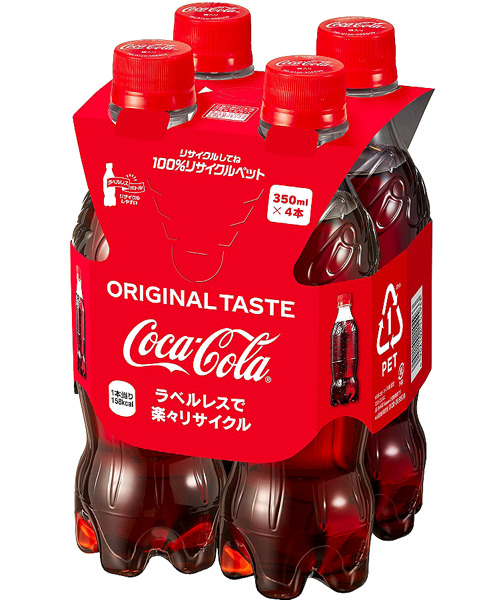 ラベルレスボトルの｢コカ・コーラ｣「綾鷹」など 4本パックを店頭でテスト販売