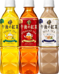 「午後の紅茶」定番3品(キリンビバレッジ)