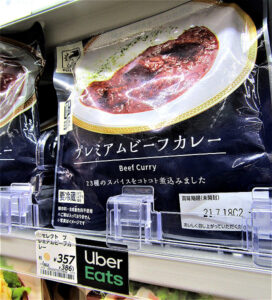 デリバリーにも対応する(ローソン)