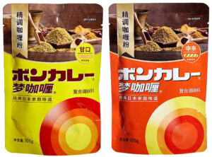 「ボンカレー調理用カレー粉」(大塚食品)