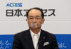 佐々木淳一社長（日本アクセス）