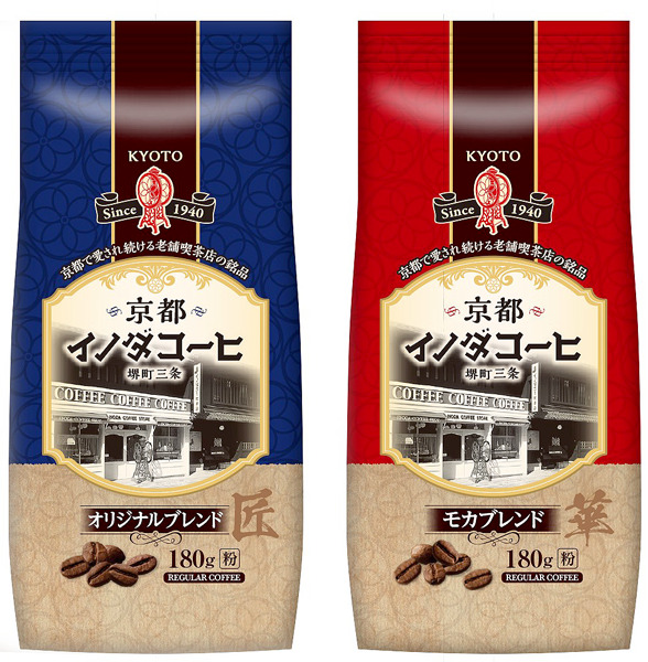 キーコーヒー 京都のイノダコーヒと業務提携 全国スーパーで家庭用レギュラー発売 - 食品新聞 WEB版（食品新聞社）