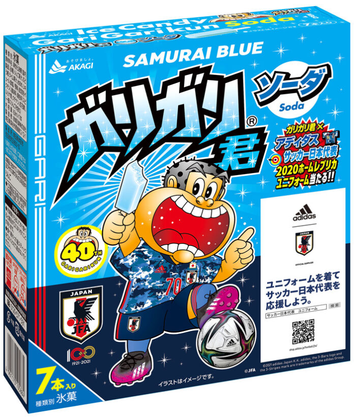 ガリガリ君ソーダサッカー日本代表ver.　赤城乳業