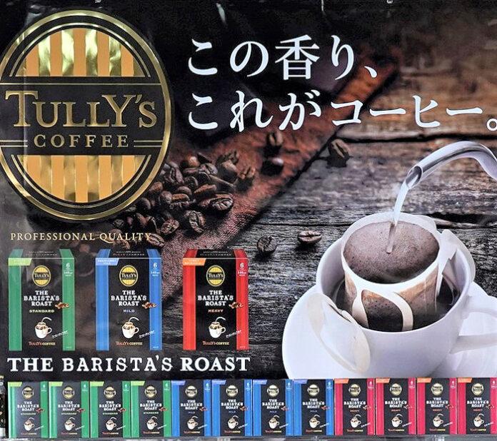 「タリーズコーヒー ザ バリスタズロースト」シリーズ（伊藤園）