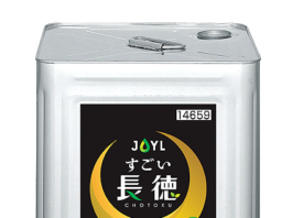 リニューアル アーカイブ 食品新聞 Web版 食品新聞社