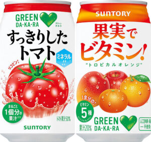 左から「すっきりしたトマト」と「果実でビタミン！」（GREEN DA・KA・RA）
