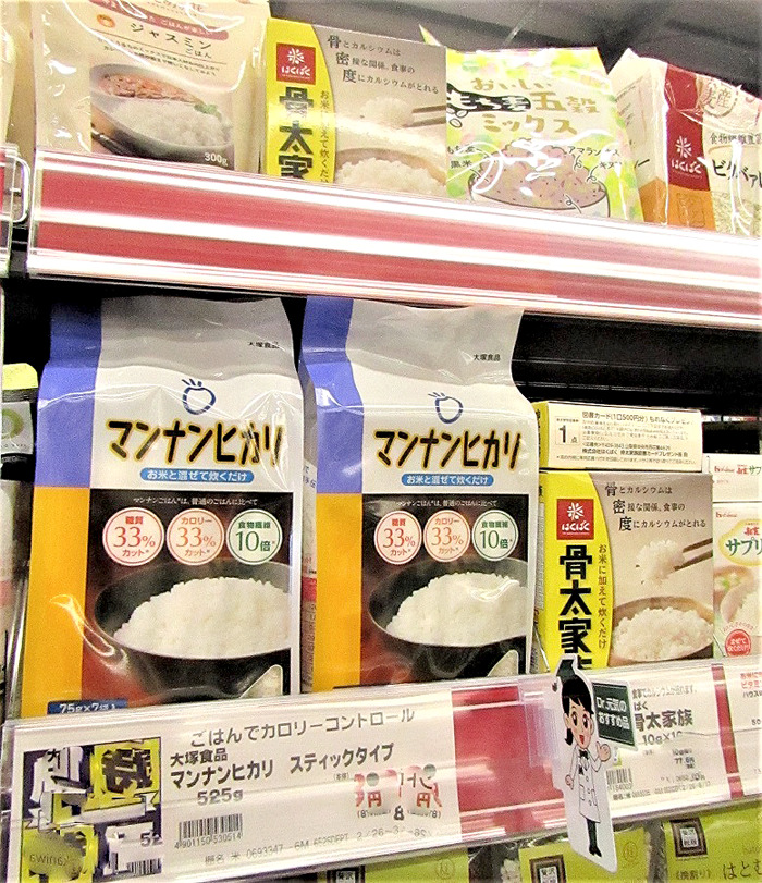 7998円 超高品質で人気の 大塚食品 マンナンヒカリ 1000g×10袋 食品 米 ダイエット