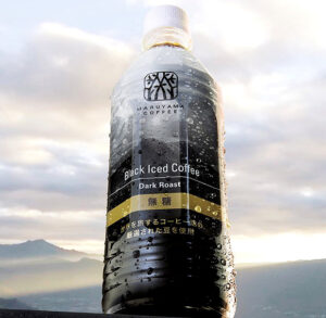 「丸山珈琲のブラックアイスコーヒー(無糖)」