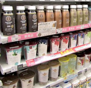 ローソンで販売される猿田彦珈琲のチルドコーヒー