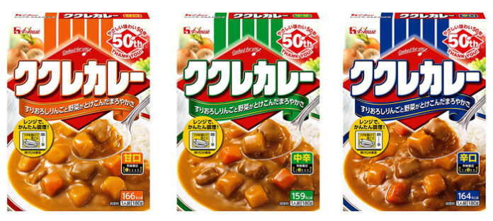 「ククレカレー」 発売50年記念ロゴ入りパッケージ ハウス食品