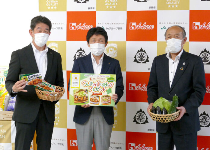 （左から）谷川和孝支社長（ハウス食品）、山本一太知事（群馬県）、唐澤透会長（JAグループ群馬）