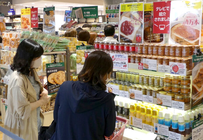 紀ノ國屋 名古屋三越星ヶ丘店