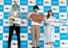 スコット・ウォーカー代表㊧（MLA豪州食肉家畜生産者事業団）と庄司智春・藤本美貴夫妻