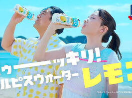 放課後カルピス アーカイブ 食品新聞 Web版 食品新聞社