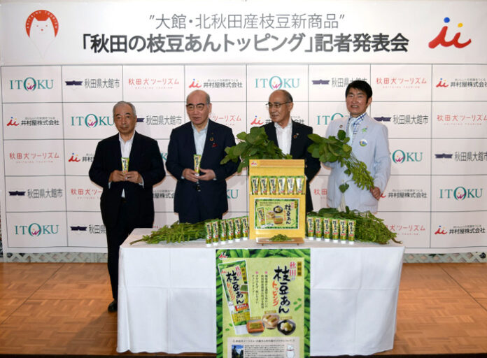 会見で浅田剛夫会長（左から2人目　井村屋）ら